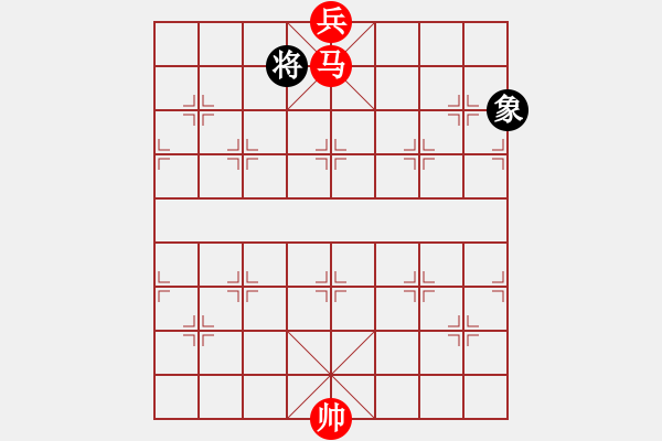 象棋棋譜圖片：馬底兵對單士象 - 步數(shù)：17 