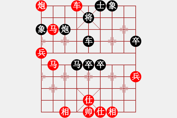 象棋棋譜圖片：燈草和尚(4段)-勝-金橋居士(6段) - 步數(shù)：70 