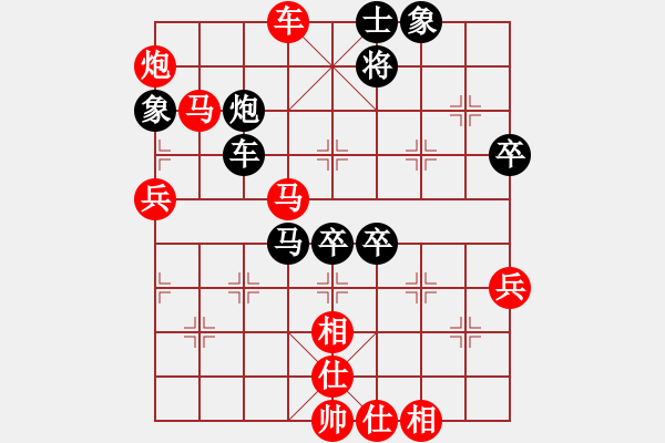 象棋棋譜圖片：燈草和尚(4段)-勝-金橋居士(6段) - 步數(shù)：75 