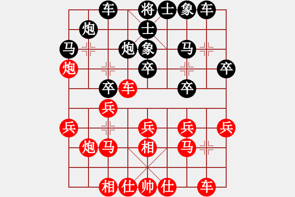 象棋棋谱图片：郑熙明 先和 庄宏明 - 步数：20 