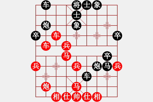 象棋棋譜圖片：象戲終結(jié)者(2段)-負-孤釣寒江雪(3段) 中炮過河車互進七兵對屏風馬平炮兌車紅59炮 - 步數(shù)：40 