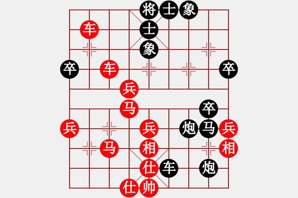 象棋棋譜圖片：象戲終結(jié)者(2段)-負-孤釣寒江雪(3段) 中炮過河車互進七兵對屏風馬平炮兌車紅59炮 - 步數(shù)：50 