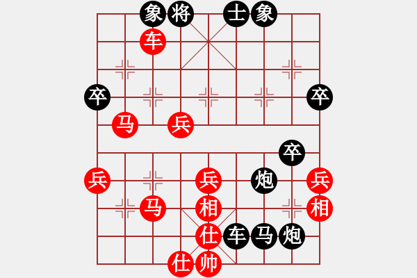 象棋棋譜圖片：象戲終結(jié)者(2段)-負-孤釣寒江雪(3段) 中炮過河車互進七兵對屏風馬平炮兌車紅59炮 - 步數(shù)：58 