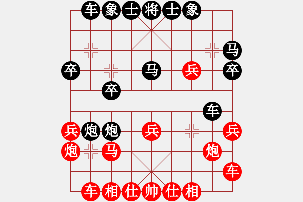 象棋棋譜圖片：七1-2 新藝機(jī)電沈思凡先負(fù)平湖朱龍奎 - 步數(shù)：20 