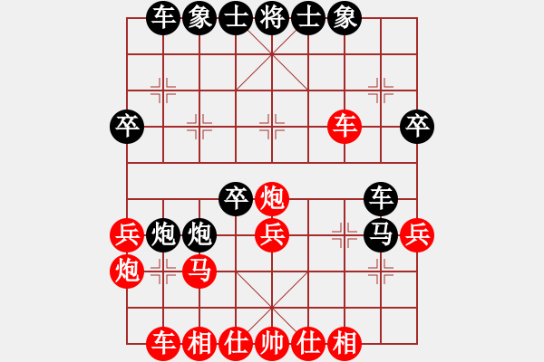 象棋棋譜圖片：七1-2 新藝機(jī)電沈思凡先負(fù)平湖朱龍奎 - 步數(shù)：30 