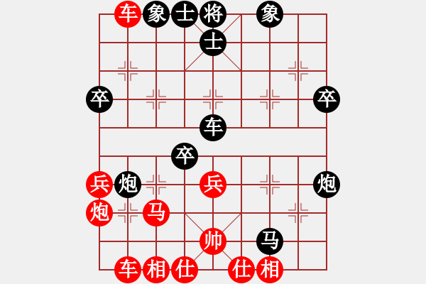 象棋棋譜圖片：七1-2 新藝機(jī)電沈思凡先負(fù)平湖朱龍奎 - 步數(shù)：40 