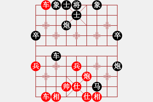 象棋棋譜圖片：七1-2 新藝機(jī)電沈思凡先負(fù)平湖朱龍奎 - 步數(shù)：50 