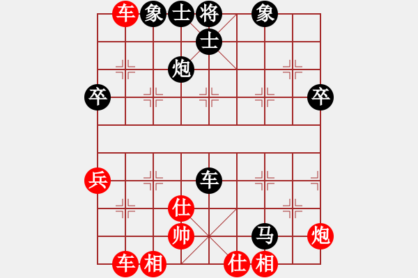 象棋棋譜圖片：七1-2 新藝機(jī)電沈思凡先負(fù)平湖朱龍奎 - 步數(shù)：60 