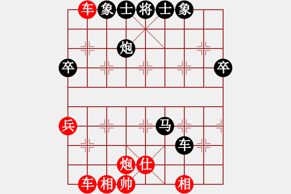 象棋棋譜圖片：七1-2 新藝機(jī)電沈思凡先負(fù)平湖朱龍奎 - 步數(shù)：70 