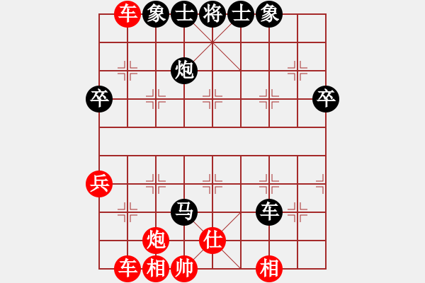 象棋棋譜圖片：七1-2 新藝機(jī)電沈思凡先負(fù)平湖朱龍奎 - 步數(shù)：72 