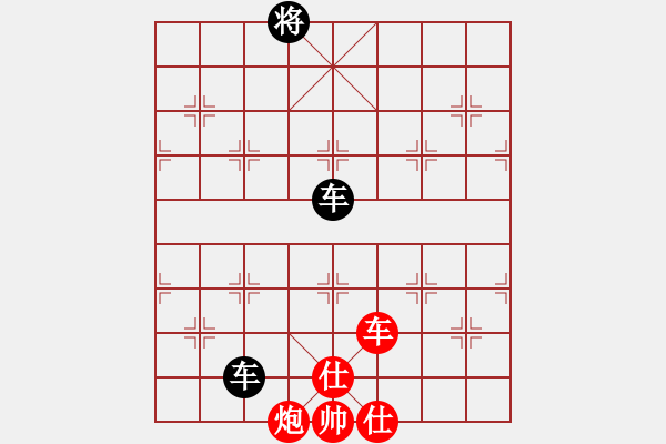 象棋棋譜圖片：四卷 004 雙車(chē)難破車(chē)炮雙士 - 步數(shù)：0 