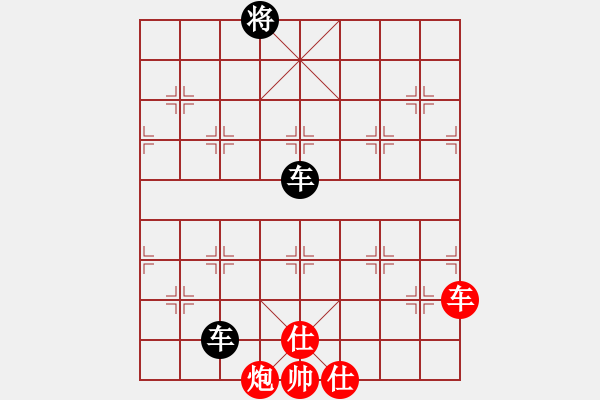 象棋棋譜圖片：四卷 004 雙車(chē)難破車(chē)炮雙士 - 步數(shù)：1 