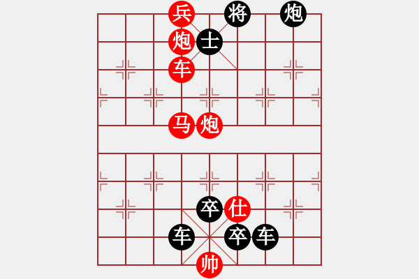 象棋棋譜圖片：Van 23: Tao Manh Duc Vi Thuy thua quan - 步數(shù)：0 