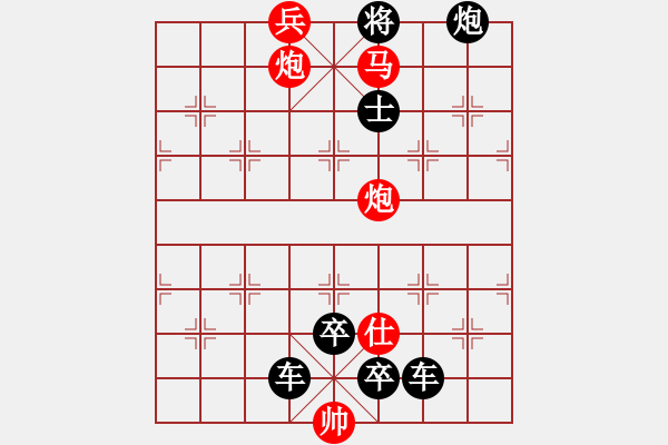 象棋棋譜圖片：Van 23: Tao Manh Duc Vi Thuy thua quan - 步數(shù)：10 