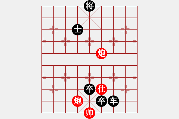 象棋棋譜圖片：Van 23: Tao Manh Duc Vi Thuy thua quan - 步數(shù)：20 