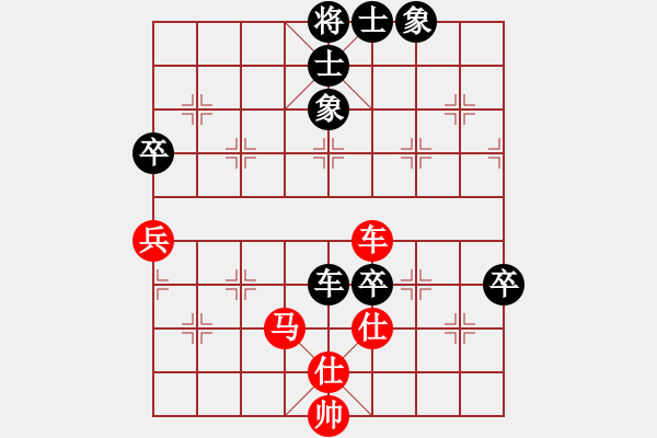 象棋棋谱图片：冯明光     先和 庄玉庭     - 步数：79 
