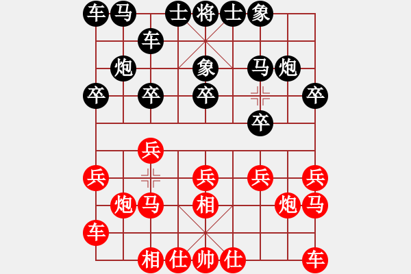 象棋棋谱图片：郑惟桐(CHN) vs 曹岩磊(MAC) - 步数：10 