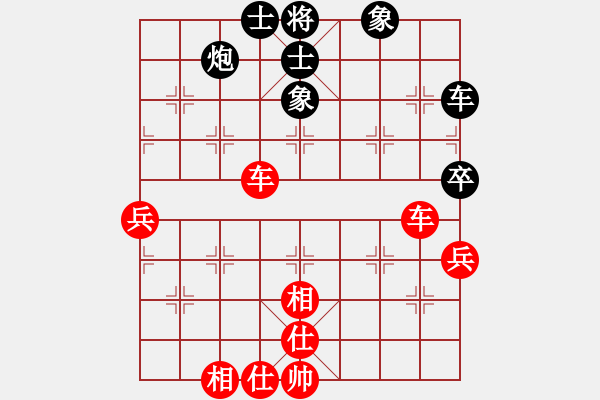 象棋棋谱图片：郑惟桐(CHN) vs 曹岩磊(MAC) - 步数：130 