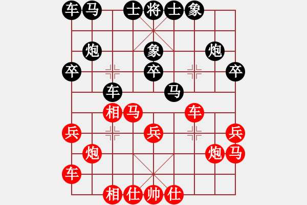 象棋棋谱图片：郑惟桐(CHN) vs 曹岩磊(MAC) - 步数：20 