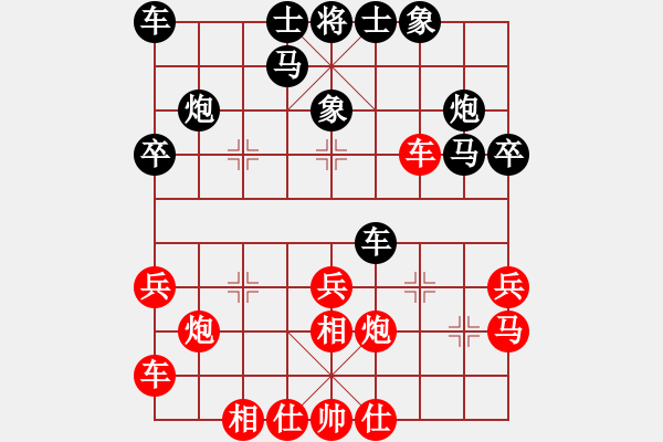 象棋棋谱图片：郑惟桐(CHN) vs 曹岩磊(MAC) - 步数：30 