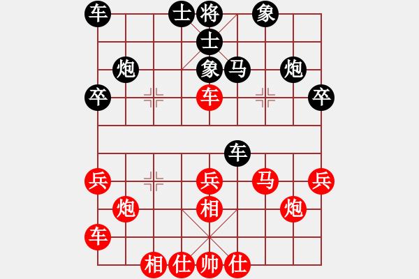象棋棋谱图片：郑惟桐(CHN) vs 曹岩磊(MAC) - 步数：40 