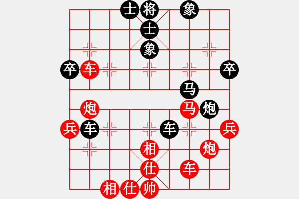 象棋棋谱图片：郑惟桐(CHN) vs 曹岩磊(MAC) - 步数：60 