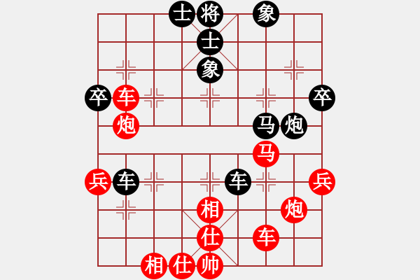象棋棋谱图片：郑惟桐(CHN) vs 曹岩磊(MAC) - 步数：70 