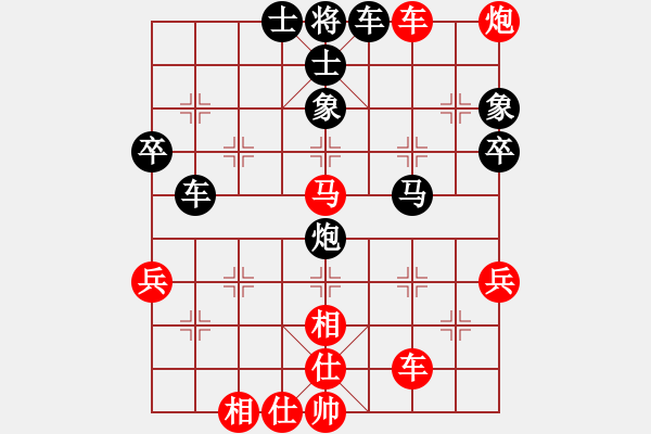 象棋棋谱图片：郑惟桐(CHN) vs 曹岩磊(MAC) - 步数：90 
