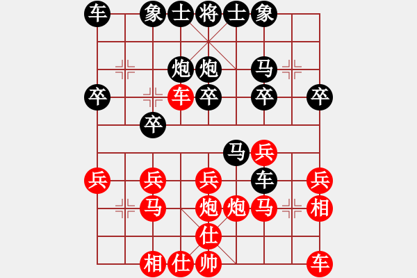 象棋棋譜圖片：何曉亮先和老趙 - 步數(shù)：20 