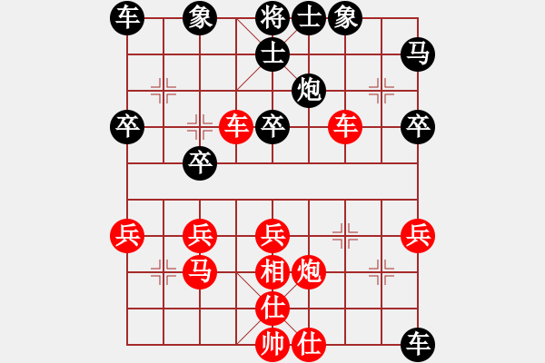 象棋棋譜圖片：何曉亮先和老趙 - 步數(shù)：40 