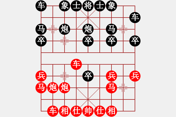 象棋棋譜圖片：蔡燃(3段)-負(fù)-夢想上華山(5段) - 步數(shù)：20 