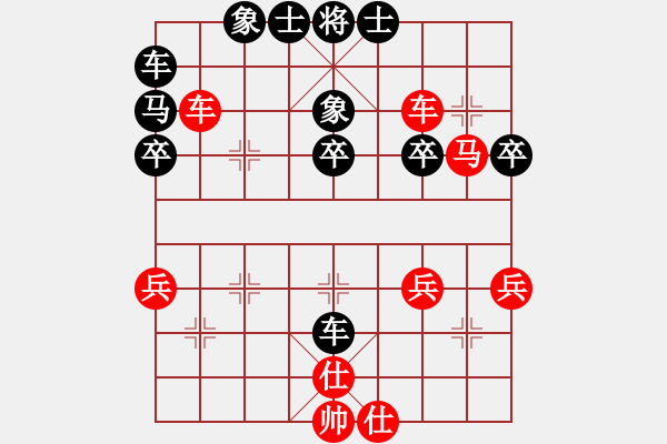 象棋棋譜圖片：蔡燃(3段)-負(fù)-夢想上華山(5段) - 步數(shù)：40 