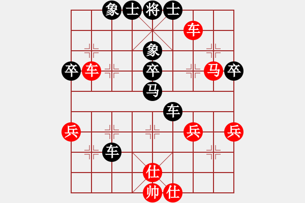 象棋棋譜圖片：蔡燃(3段)-負(fù)-夢想上華山(5段) - 步數(shù)：50 