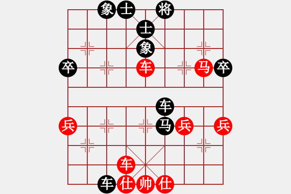 象棋棋譜圖片：蔡燃(3段)-負(fù)-夢想上華山(5段) - 步數(shù)：58 