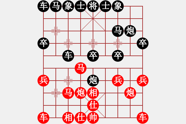 象棋棋譜圖片：土匪頭[紅] -VS- 行者必達[黑] - 步數(shù)：20 