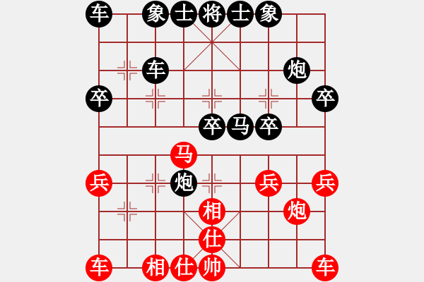 象棋棋譜圖片：土匪頭[紅] -VS- 行者必達[黑] - 步數(shù)：30 