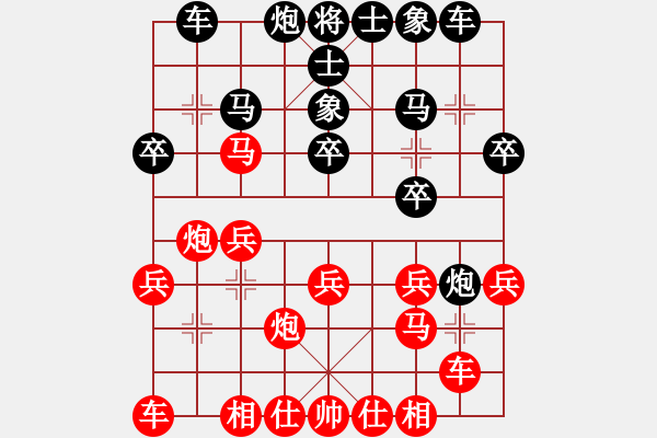 象棋棋譜圖片：ゞ★南方阿信[紅] -VS- 醉臥敲棋[黑] - 步數(shù)：20 