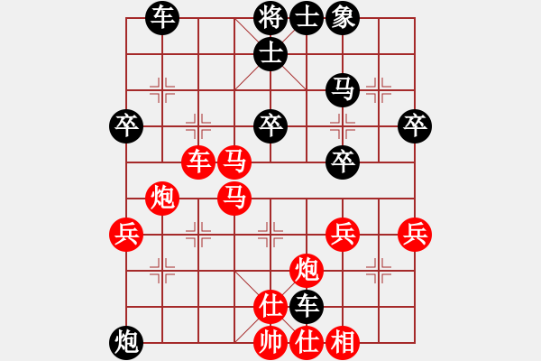 象棋棋譜圖片：ゞ★南方阿信[紅] -VS- 醉臥敲棋[黑] - 步數(shù)：40 