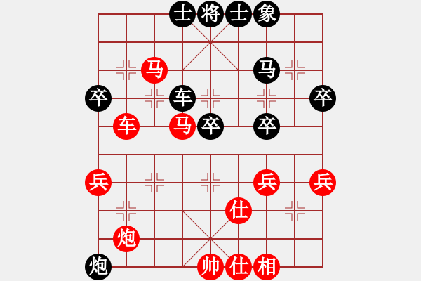 象棋棋譜圖片：ゞ★南方阿信[紅] -VS- 醉臥敲棋[黑] - 步數(shù)：50 