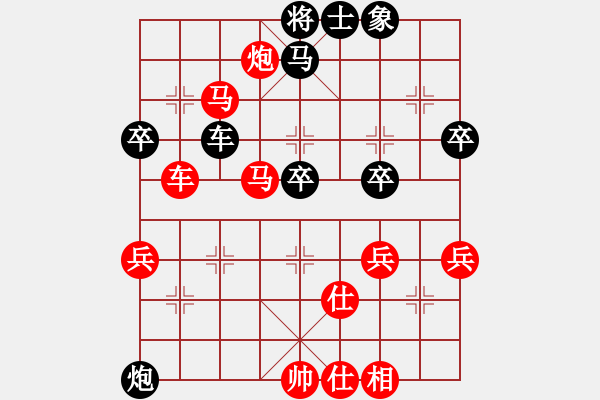 象棋棋譜圖片：ゞ★南方阿信[紅] -VS- 醉臥敲棋[黑] - 步數(shù)：55 