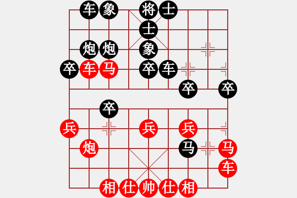 象棋棋譜圖片：五七炮互進三兵對屏風馬邊卒右馬外盤河 紅左橫車對黑飛右象棋奇妙手(9段)-勝-mbmq(9段) - 步數(shù)：30 