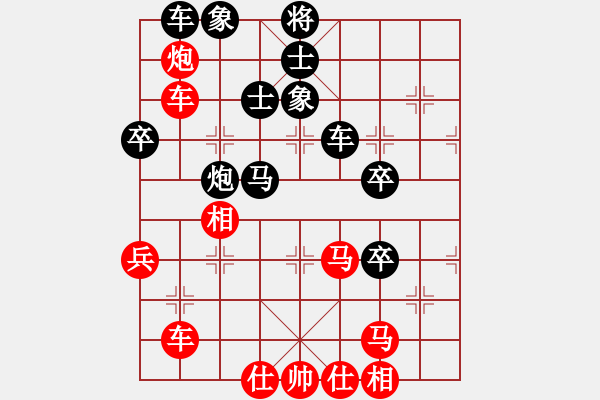 象棋棋譜圖片：五七炮互進三兵對屏風馬邊卒右馬外盤河 紅左橫車對黑飛右象棋奇妙手(9段)-勝-mbmq(9段) - 步數(shù)：50 