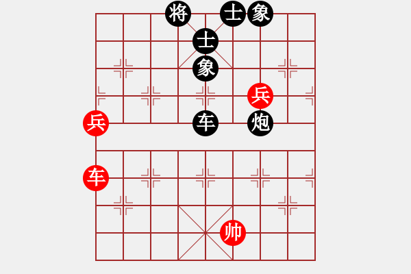 象棋棋譜圖片：平凡一生[2508516307] -VS- 橫才俊儒[292832991] - 步數(shù)：100 