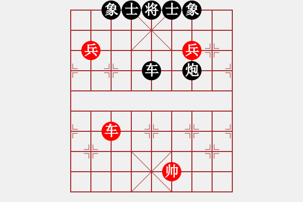 象棋棋譜圖片：平凡一生[2508516307] -VS- 橫才俊儒[292832991] - 步數(shù)：110 