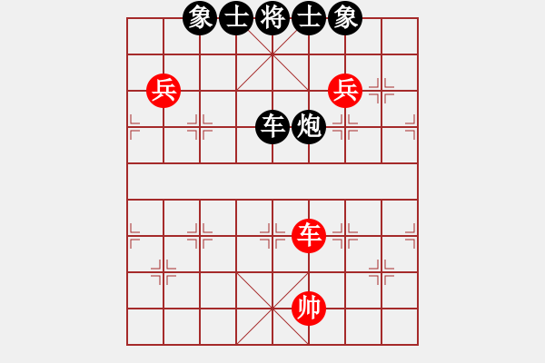 象棋棋譜圖片：平凡一生[2508516307] -VS- 橫才俊儒[292832991] - 步數(shù)：112 