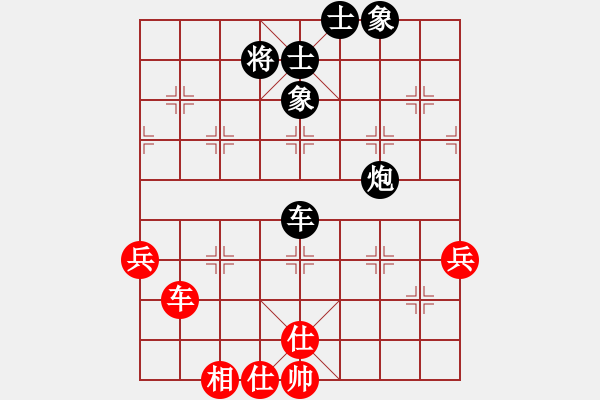 象棋棋譜圖片：平凡一生[2508516307] -VS- 橫才俊儒[292832991] - 步數(shù)：70 