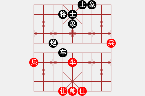 象棋棋譜圖片：平凡一生[2508516307] -VS- 橫才俊儒[292832991] - 步數(shù)：80 