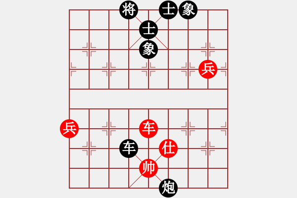 象棋棋譜圖片：平凡一生[2508516307] -VS- 橫才俊儒[292832991] - 步數(shù)：90 