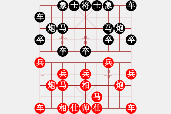 象棋棋譜圖片：愛情 王子[紅] -VS- 小豬麥兜[黑] - 步數(shù)：10 