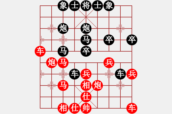 象棋棋譜圖片：愛情 王子[紅] -VS- 小豬麥兜[黑] - 步數(shù)：30 